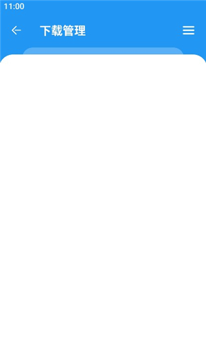 孤煞软件库旧版本下载安装安卓手机应用