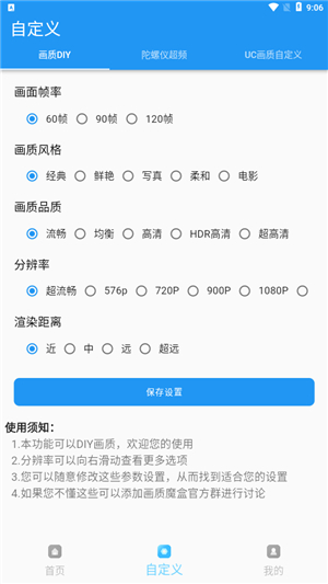 jg6666cc画质魔盒