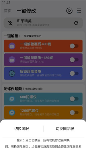 jg6666cc画质魔盒