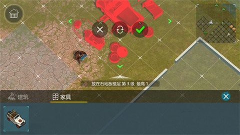 侏罗纪末日生存手机版截图4