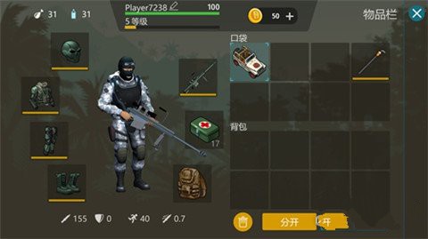 侏罗纪末日生存手机版