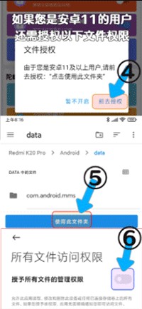 jg6666cc和平精英画质助手