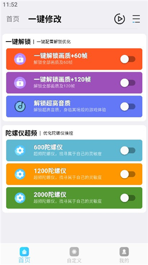 jg6666cc画质助手地铁逃生