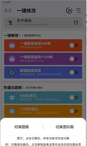 jg6666cc画质助手地铁逃生