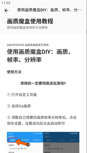 jg6666cc画质助手地铁逃生