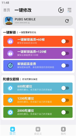 jg6666cc画质助手地铁逃生