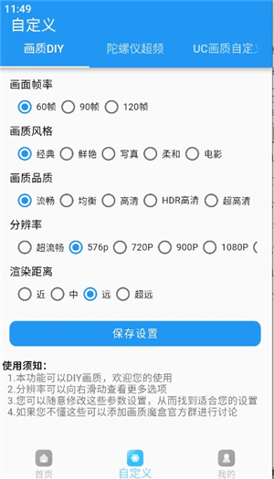 jg6666cc画质助手地铁逃生