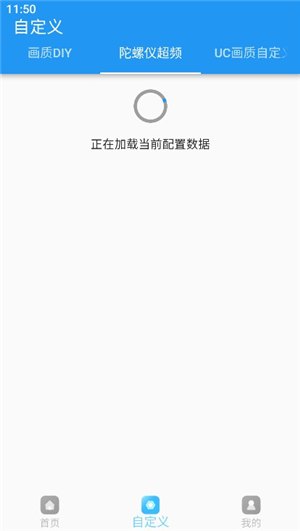 jg6666cc画质助手地铁逃生