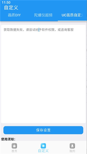 jg6666cc画质助手地铁逃生