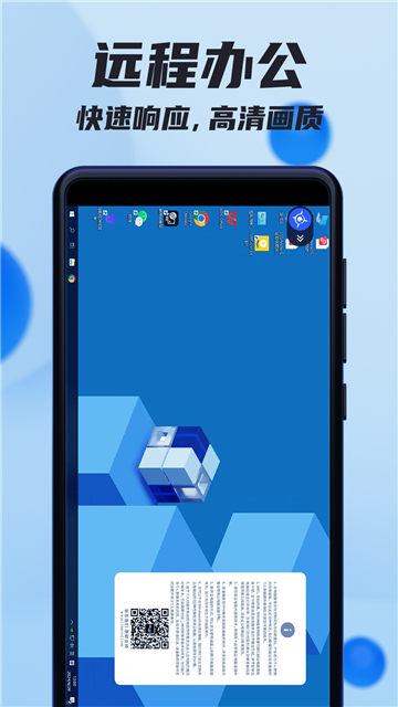 vega云电脑下载TV版截图3