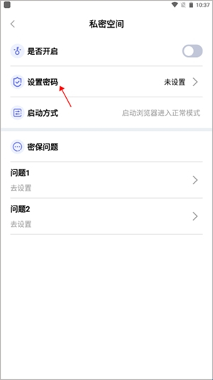 暗盒浏览器旧版本