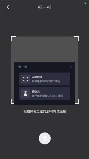 vega云电脑下载TV版