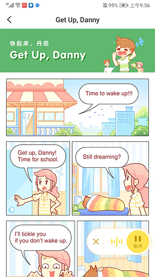 百词斩少儿英语