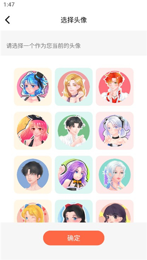 柚子乐园正版下载安装手机端安卓版(柚子小游戏)