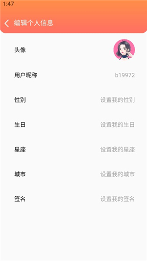 柚子乐园正版下载安装手机端安卓版(柚子小游戏)