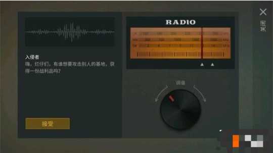 地球末日生存手游截图4