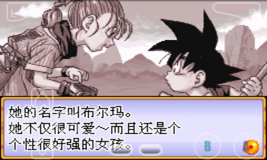 龙珠大冒险gba版截图2