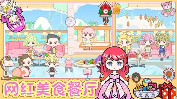 迷你小家家庭屋截图2