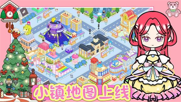 迷你小家家庭屋截图4