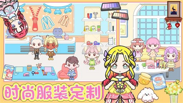 迷你小家家庭屋