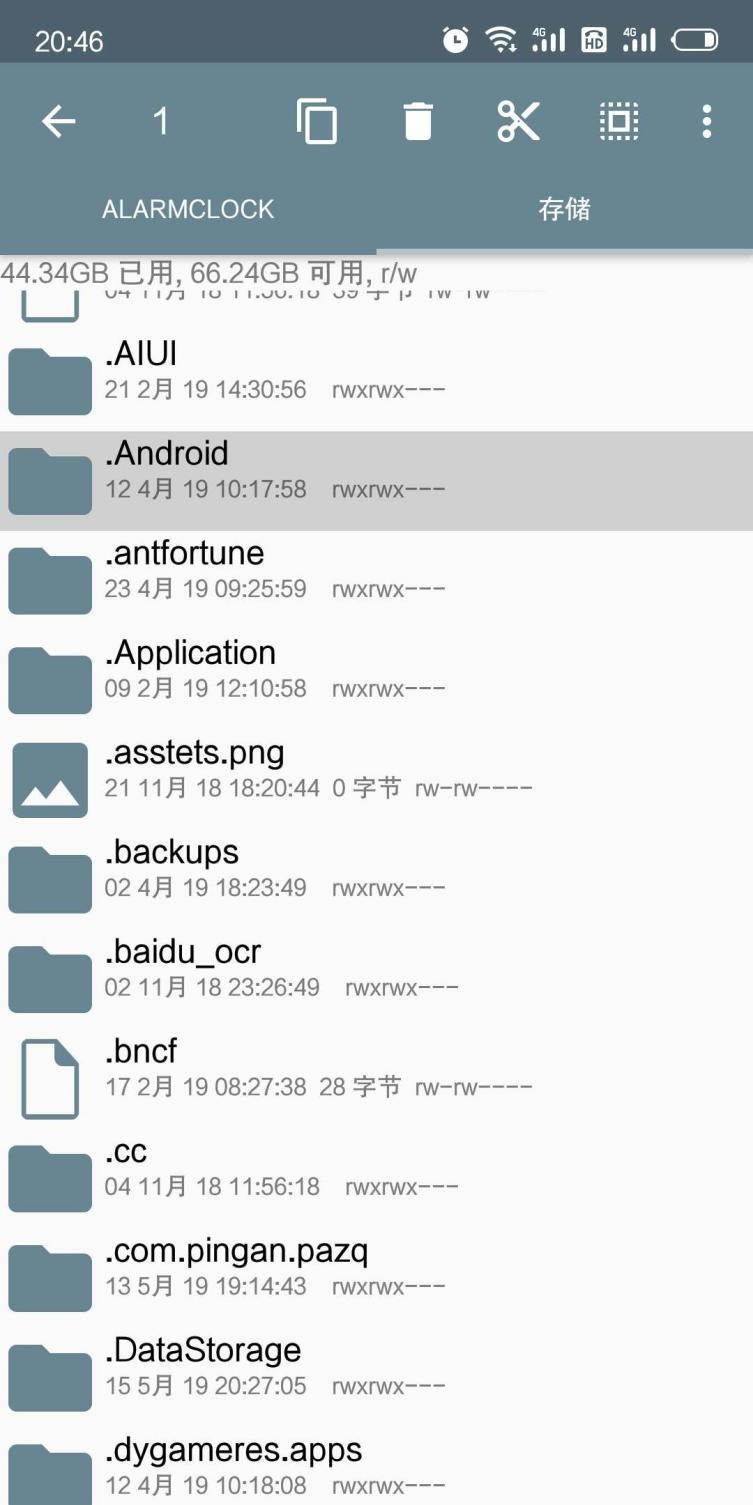 RE管理器手机版截图3