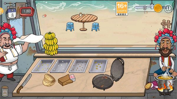 国潮沙威玛私厨截图2