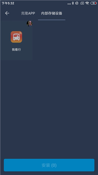 熊猫框架4.0截图2