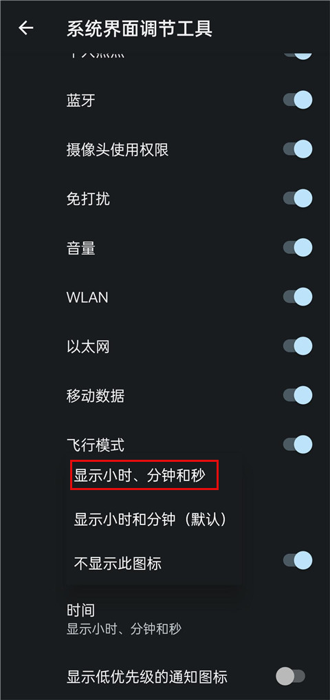 酷客工具箱app下载安装