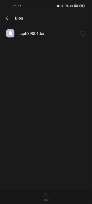 PS2以太模拟器老版本