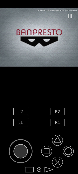 PS2以太模拟器老版本