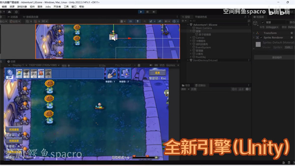 植物大战僵尸星座版中文版截图3