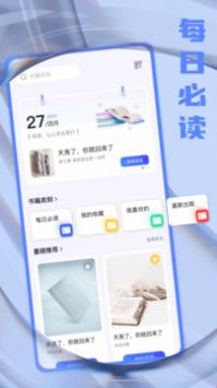 鲨鱼搜索2025截图2