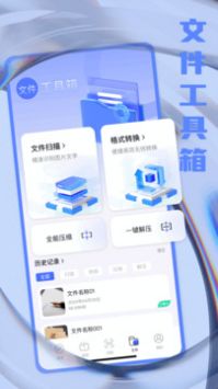 鲨鱼搜索2025截图3