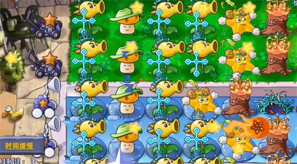 植物大战僵尸星座版中文版