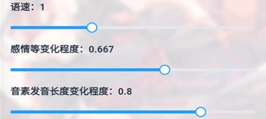 原神语音合成下载安卓版手机端