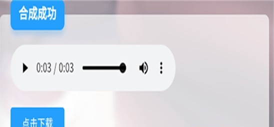 原神语音合成下载安卓版手机端