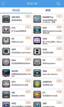 小鸡模拟器手机版截图5