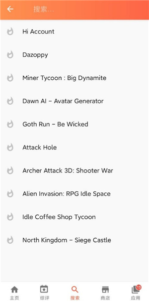 aptoide应用商店下载安卓版中文版