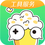 快爆工具服务下载2025版