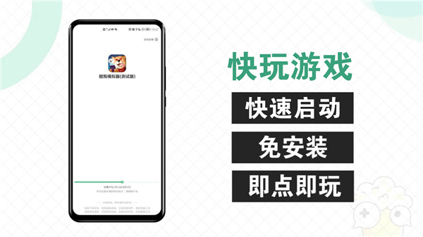 快爆工具服务下载2025版截图1