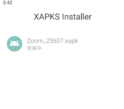 XAPK安装器安卓版