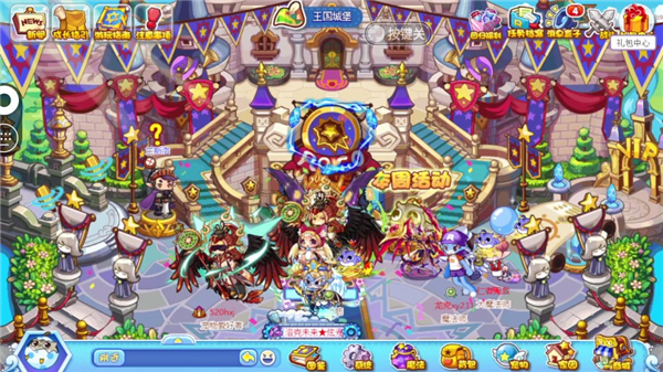 快爆工具服务下载2025版