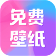 全民壁纸下载 全民壁纸（V5.9.1）官方版