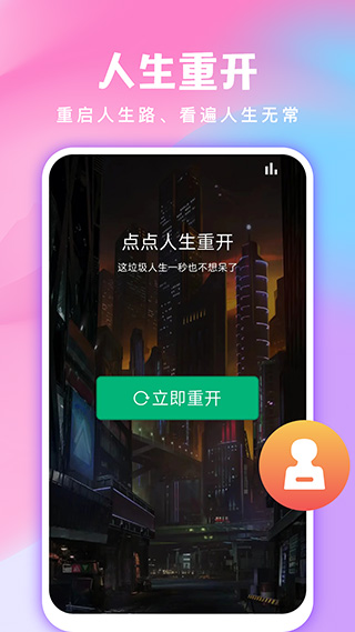 全民免费壁纸截图1