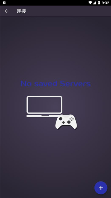 马克虚拟手柄下载安装手机版(完整版)截图4