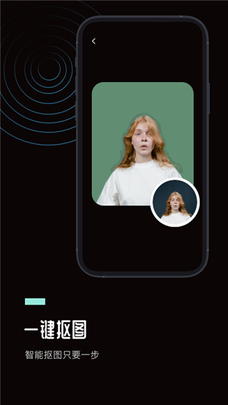 ps图片处理工坊手机版截图2