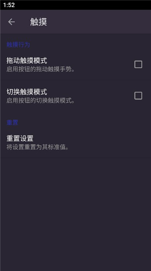 马克虚拟手柄下载安装手机版(完整版)