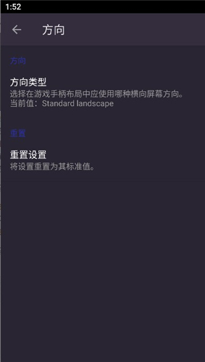 马克虚拟手柄下载安装手机版(完整版)