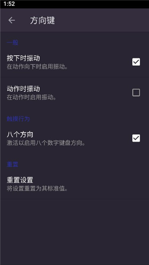 马克虚拟手柄下载安装手机版(完整版)