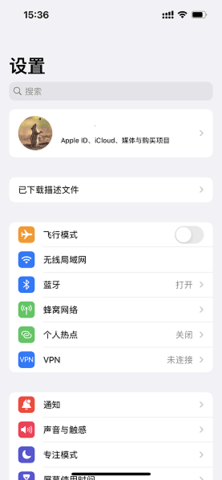 尝鲜派手机版截图1